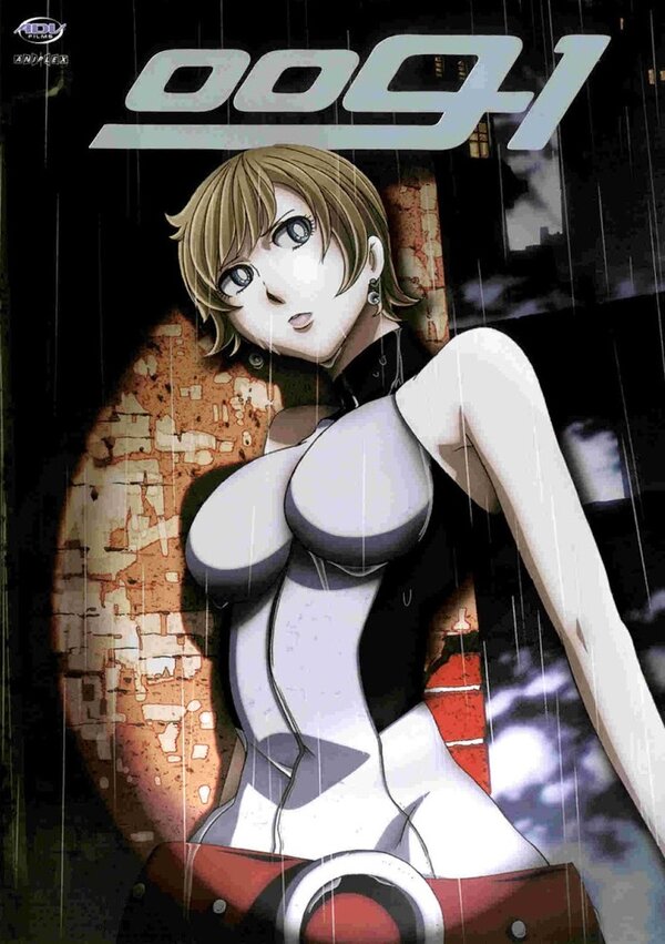 Постер Киборг 009-1