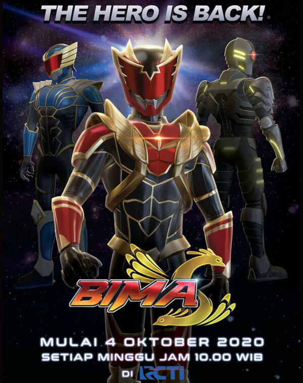 Постер БИМА С