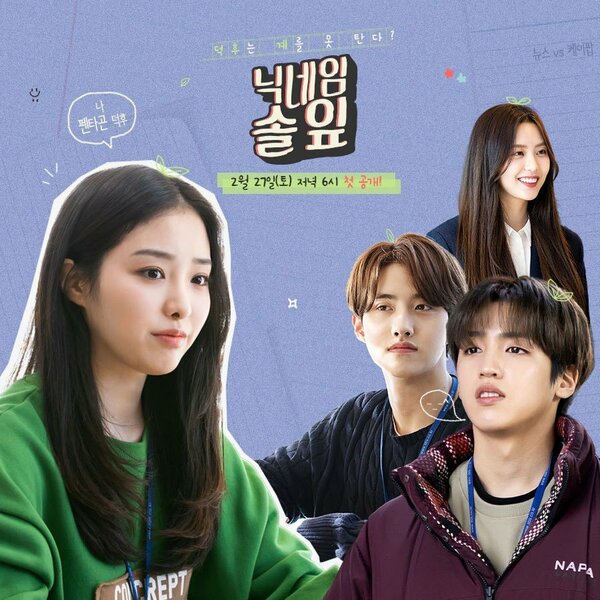 Постер Мой ник — Сосновая иголочка