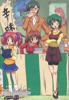 Постер Фестиваль додзинси