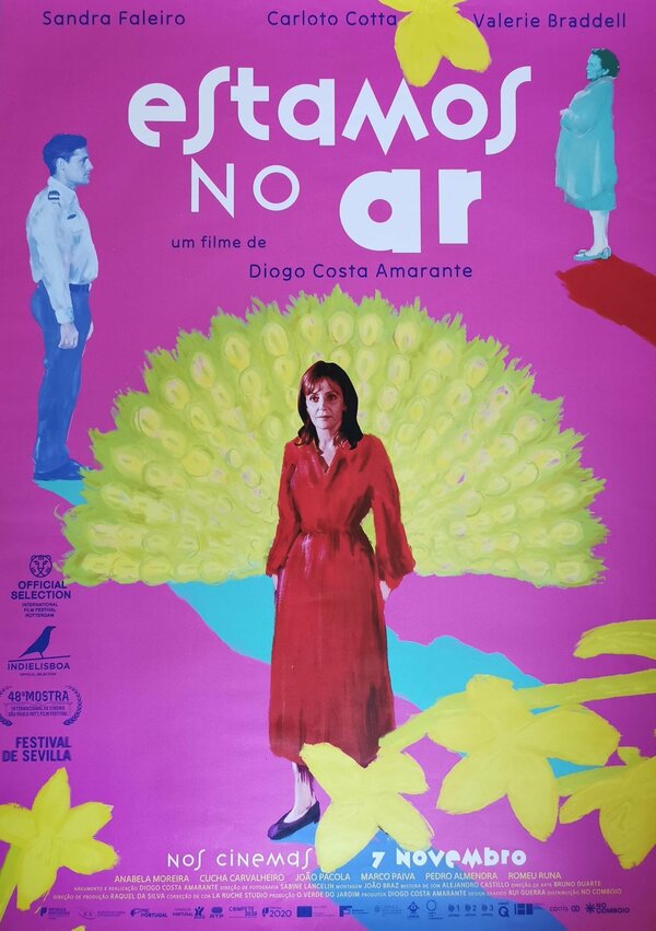 Постер Мы в эфире