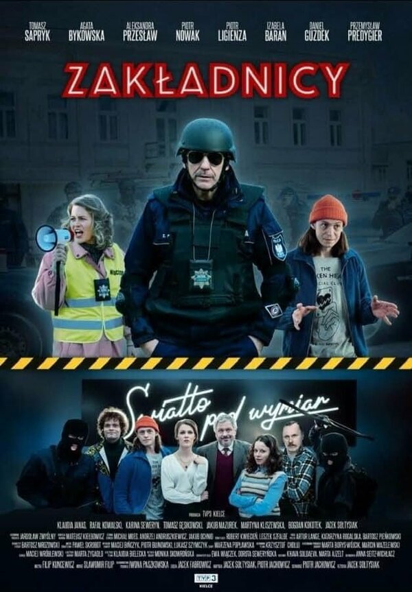 Постер Заложники