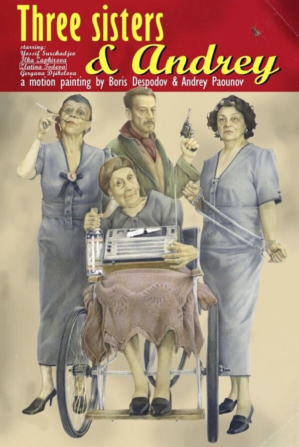 Постер Три сестры и Андрей