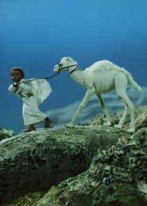 Постер Аль-Фатиха. Мусульманская молитва