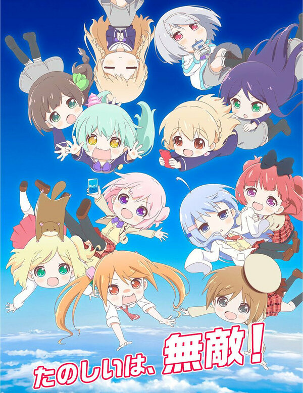 Постер Перерождение для тебя