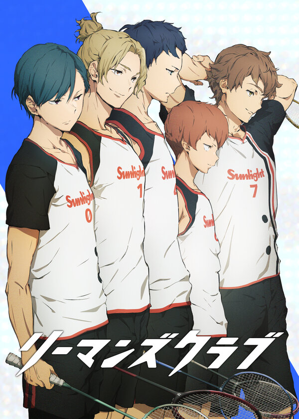 Постер Клуб белых воротничков