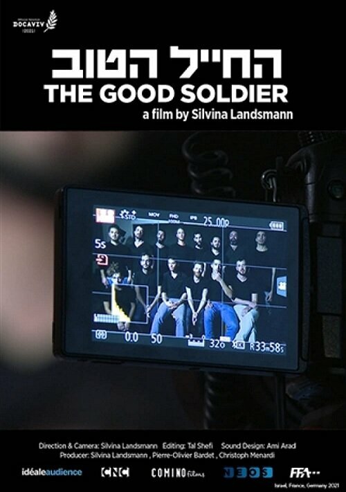 Постер Хороший солдат