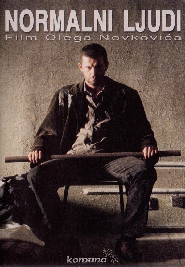 Постер Нормальные люди