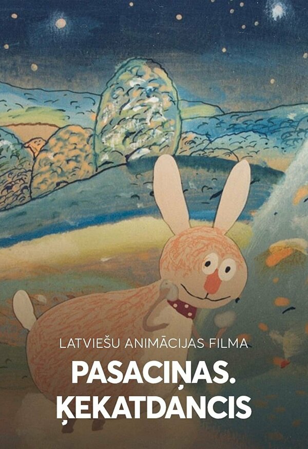 Постер Танец ряженых