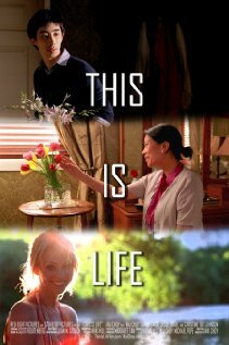 Постер Это жизнь