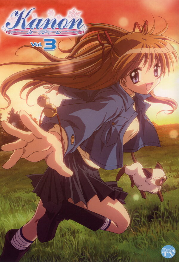 Постер Канон