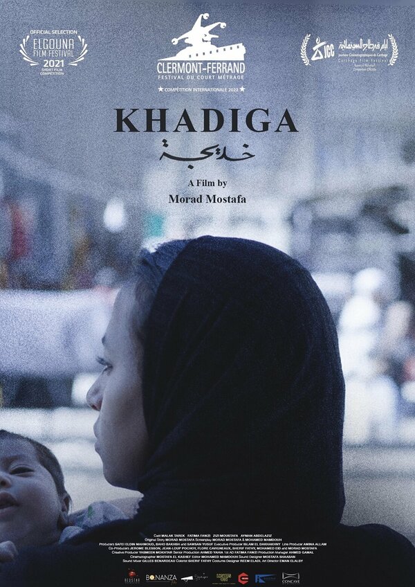 Постер Khadiga