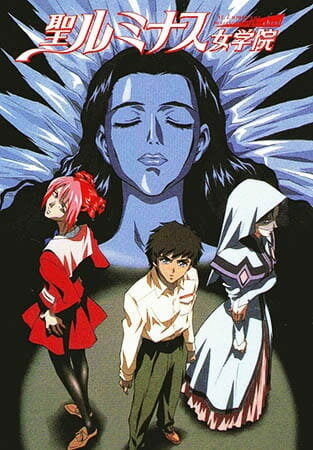 Постер Высшая школа Святого Люминэса