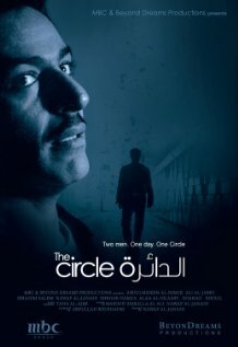 Постер The Circle