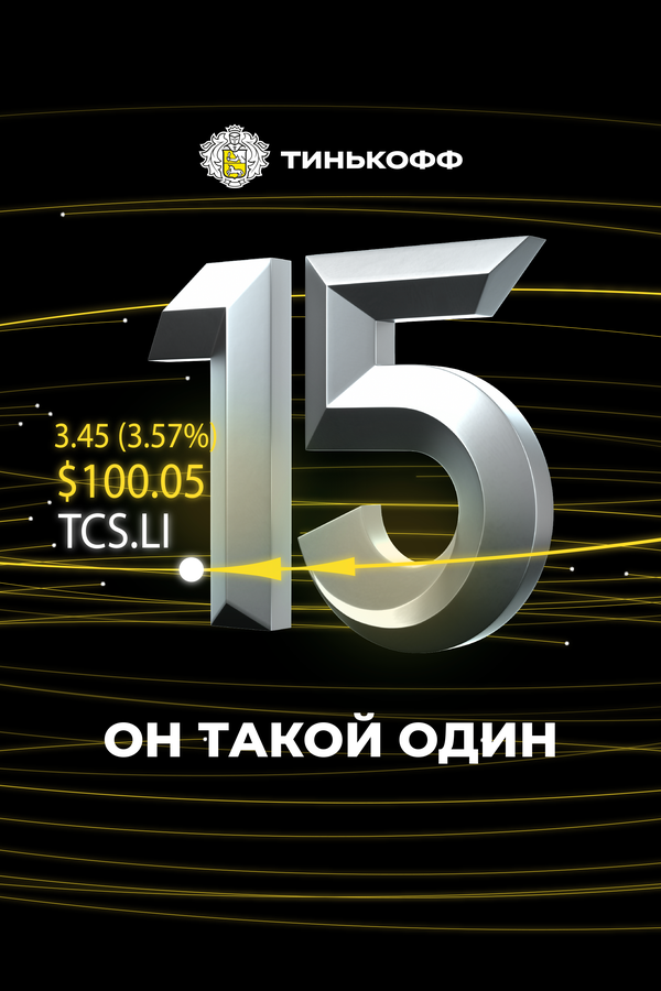 Постер Он такой один