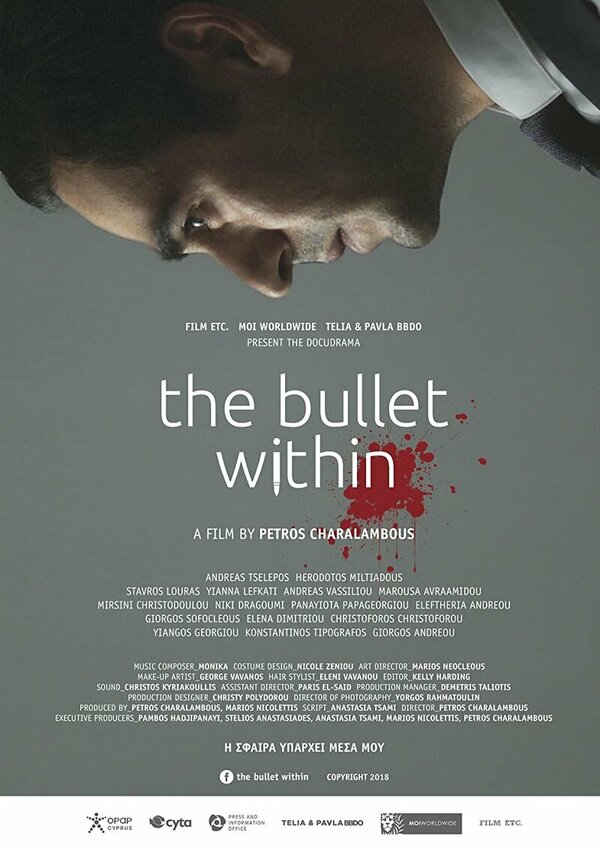 Постер The Bullet within
