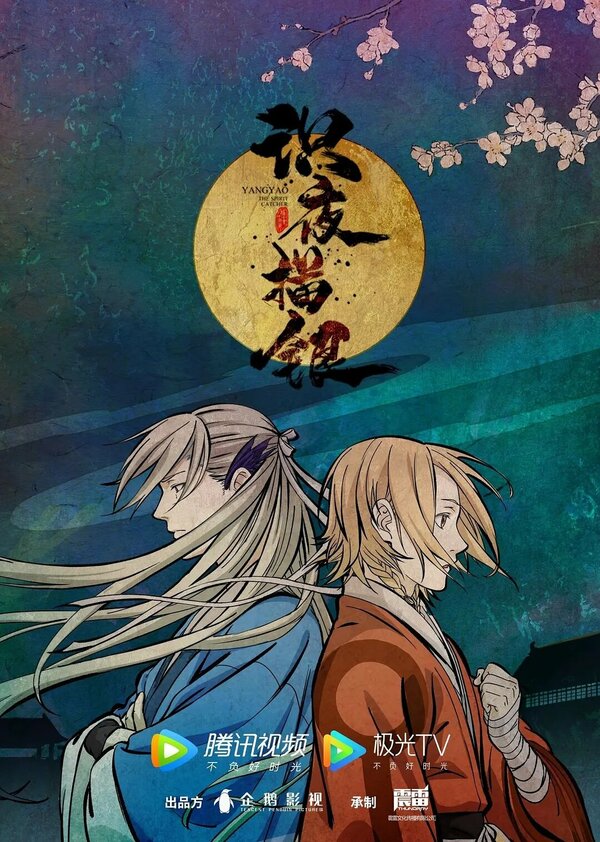 Постер Экзорцист, рисующий ночь