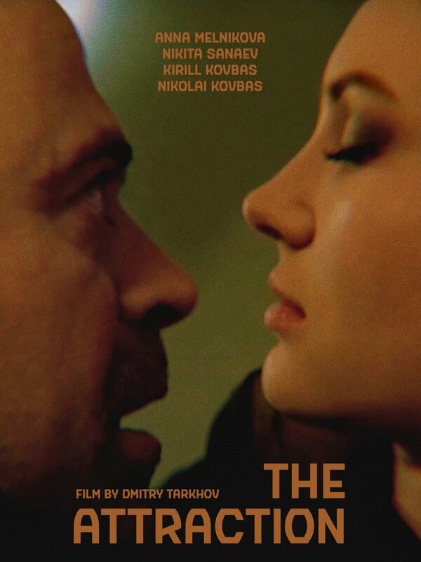 Постер The Attraction