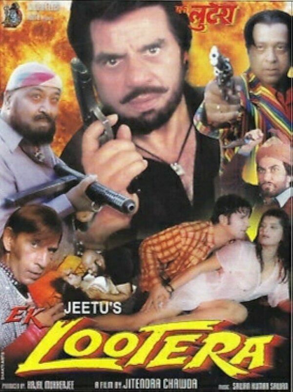 Постер Грабитель