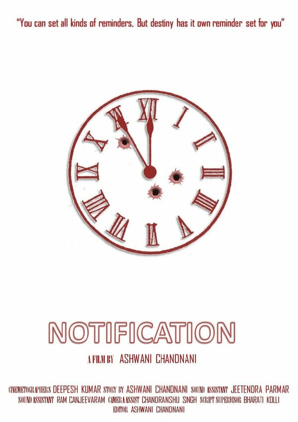 Постер Notification!