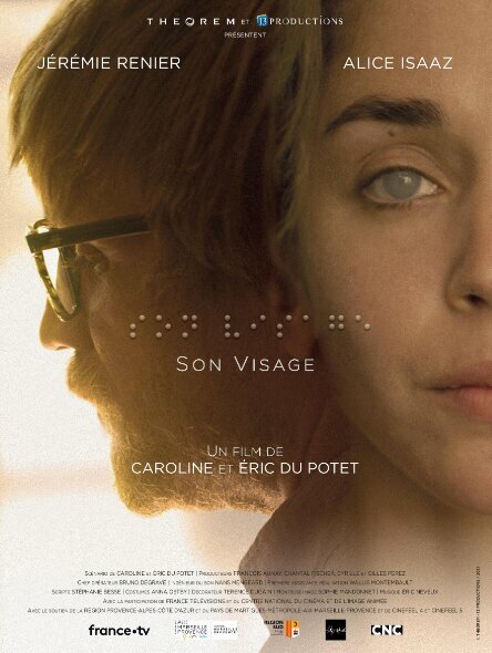 Постер Его лицо