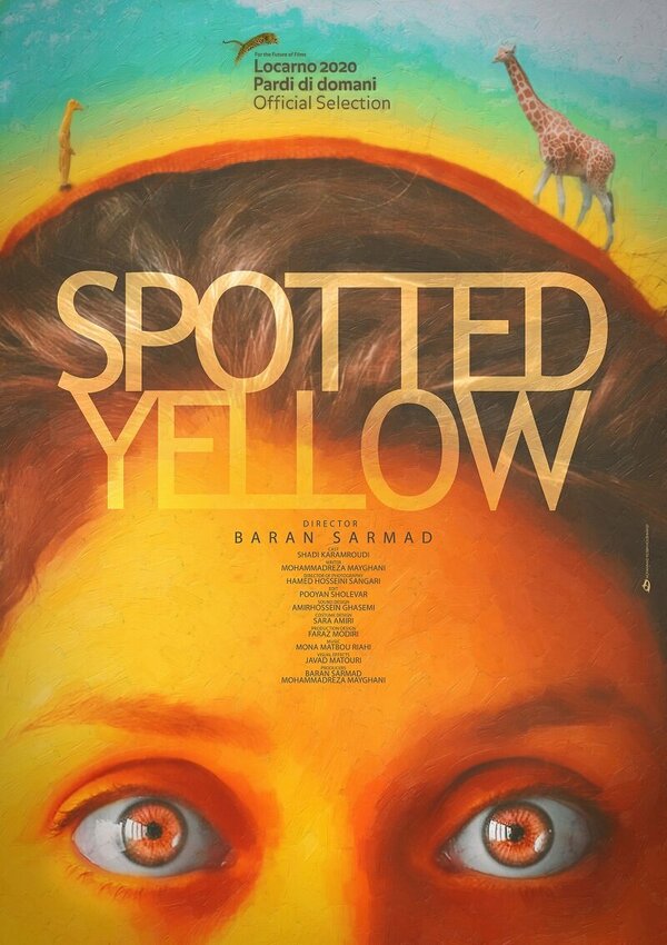 Постер Spotted yellow