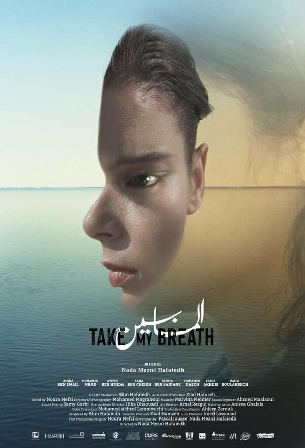 Постер Take My Breath