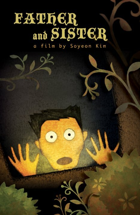 Постер Отец и сестра