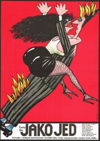 Постер Как яд