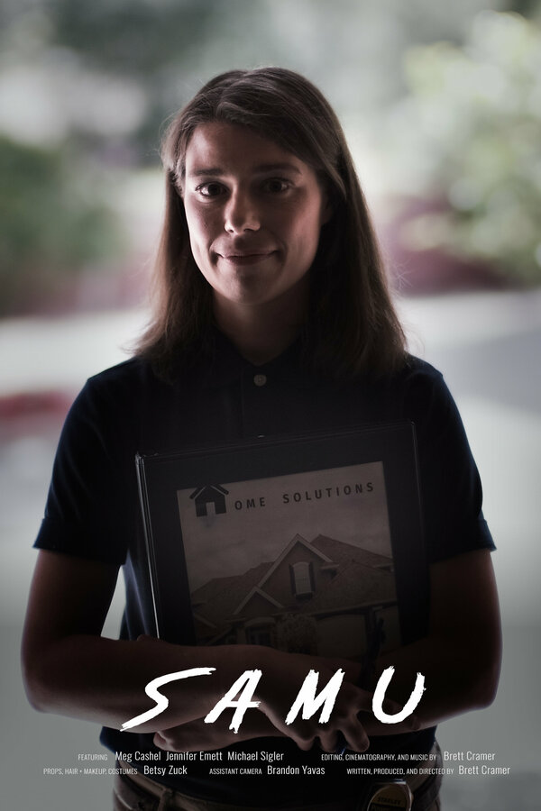 Постер Саму