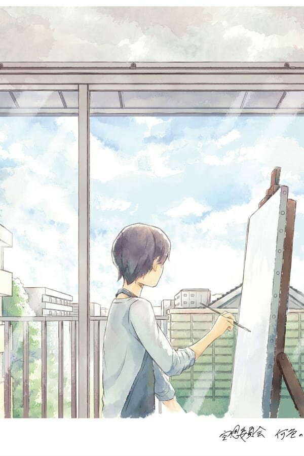 Постер Необходимый цвет