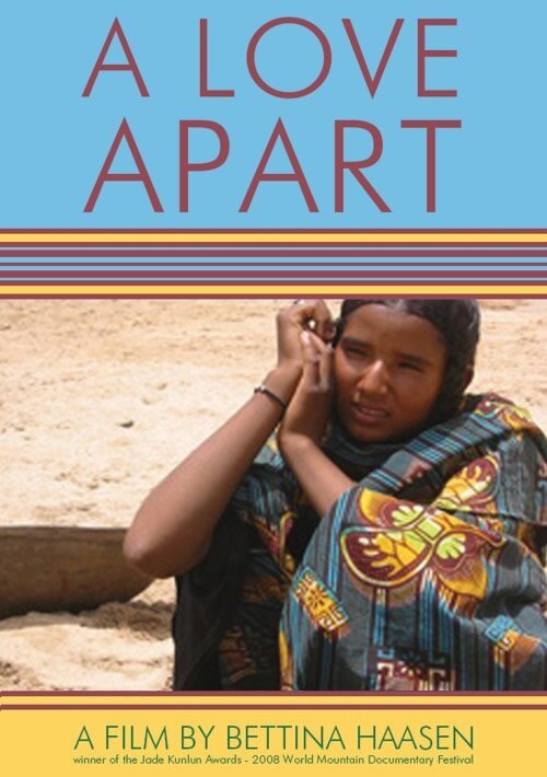 Постер Fremde Liebe