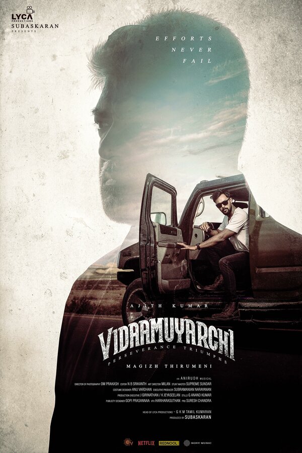 Постер Путешествие