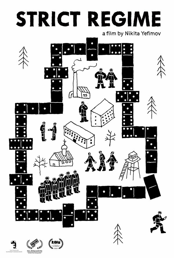 Постер Начальник отряда