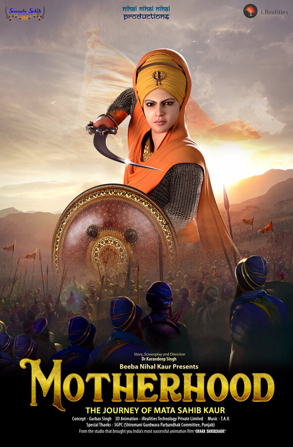 Постер Supreme Motherhood: The Journey of Mata Sahib Kaur
