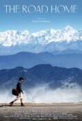 Постер The Road Home