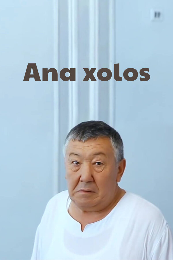 Постер Ana xolos
