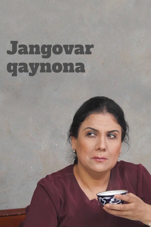 Постер Jangovar qaynona