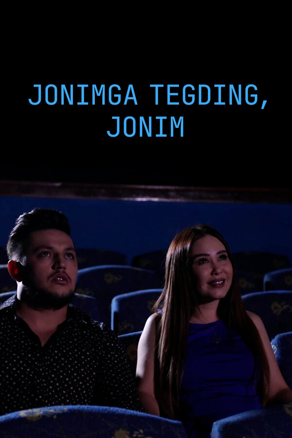 Постер Jonimga tegding, jonim