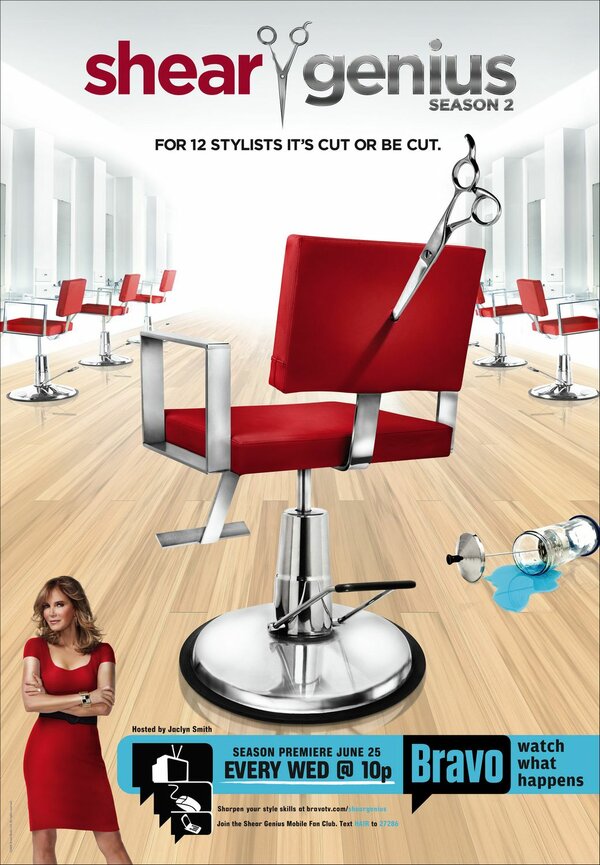 Постер Гений стрижки