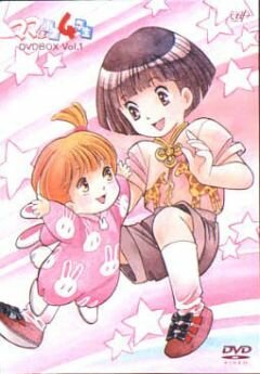 Постер Мама-четвероклассница