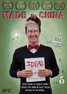Постер Made in China