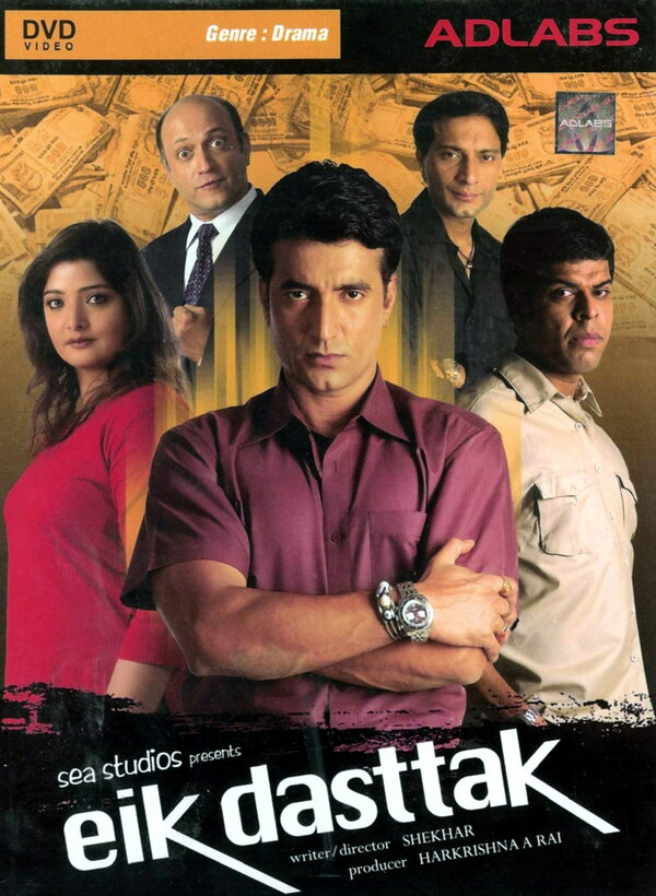 Постер Дороже алмаза