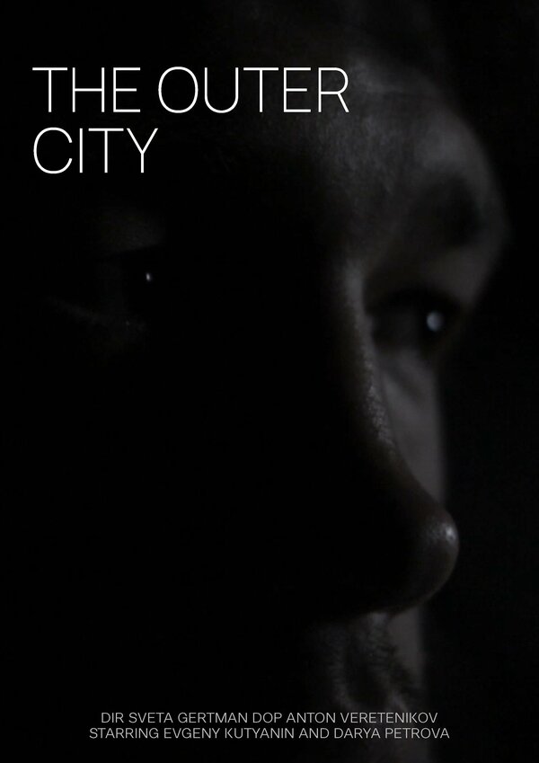 Постер Город вдалеке