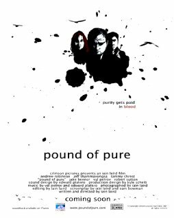 Постер Pound of Pure