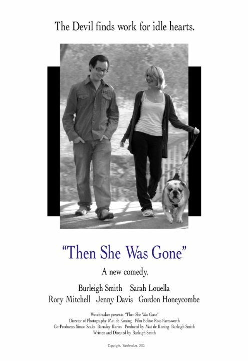 Постер И больше я её не видел