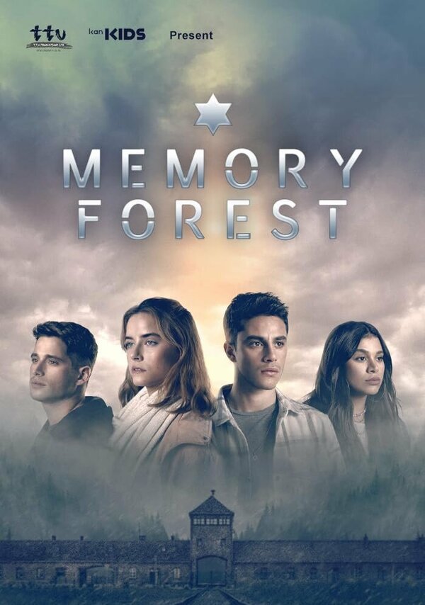 Постер Memory Forest