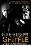 Постер Shuffle