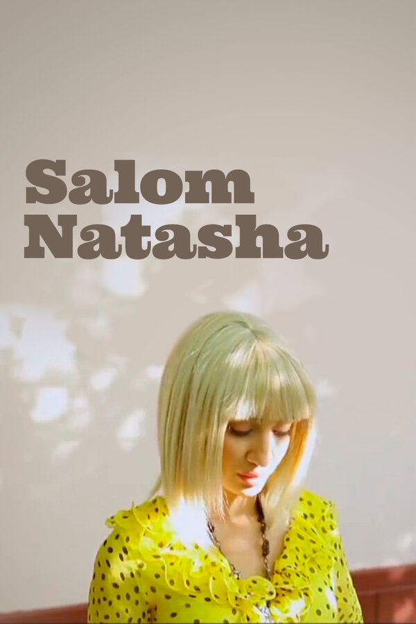 Постер Salom Natasha