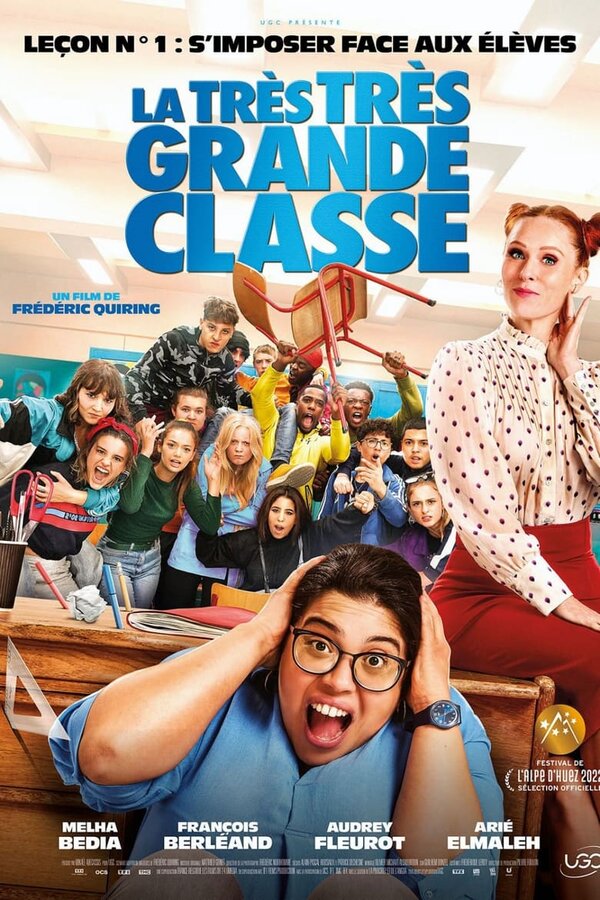 Постер Очень большой класс